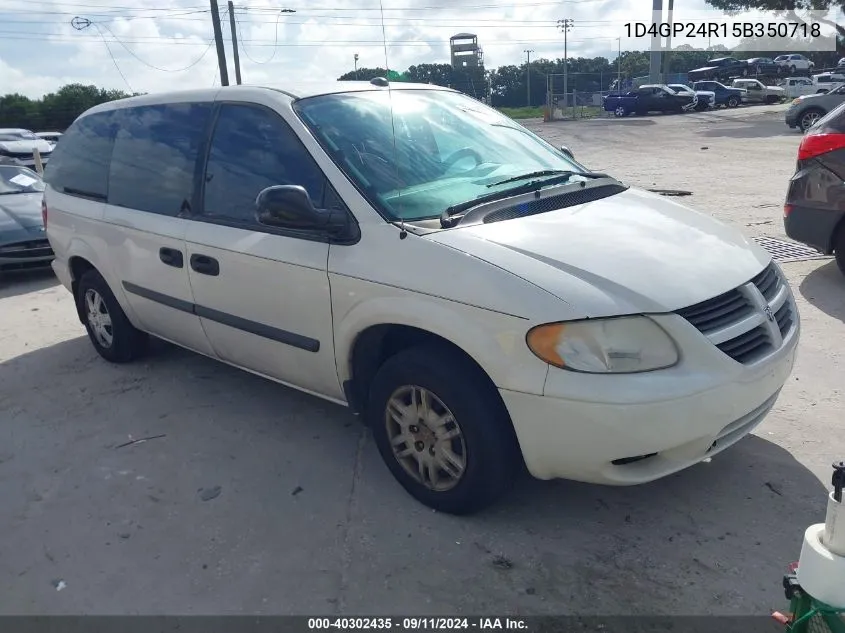 2005 Dodge Grand Caravan Se VIN: 1D4GP24R15B350718 Lot: 40302435