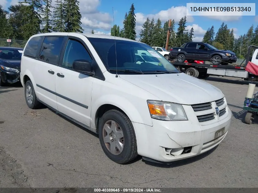 2009 Dodge Grand Caravan Cv VIN: 1D4HN11E09B513340 Lot: 40389645