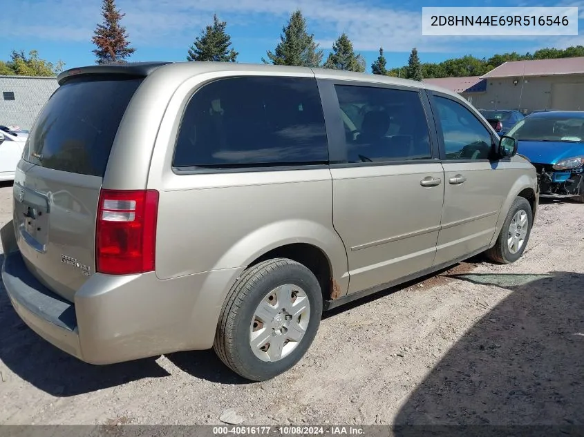 2009 Dodge Grand Caravan Se VIN: 2D8HN44E69R516546 Lot: 40516177