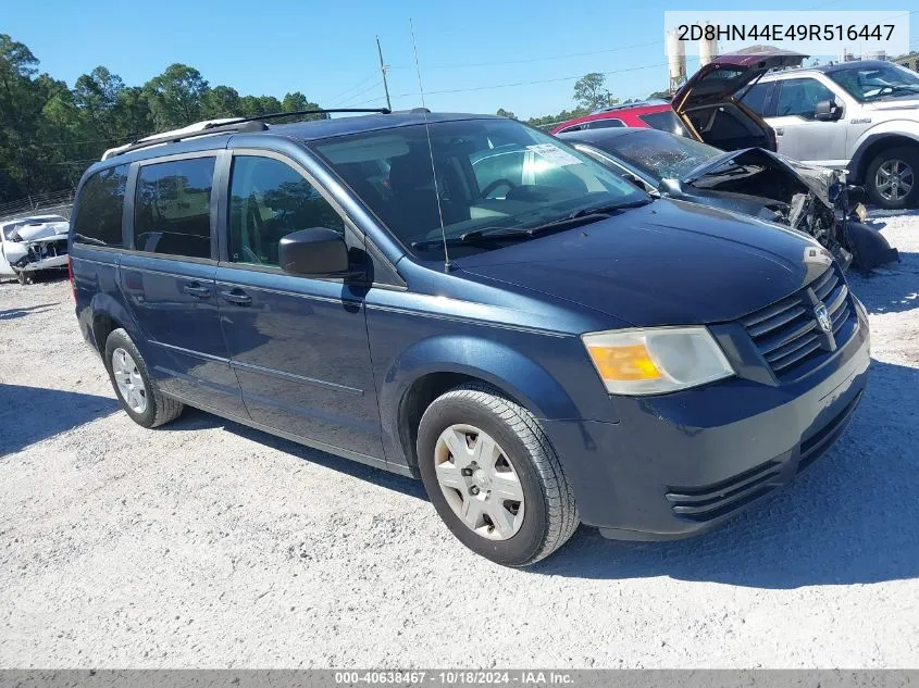 2009 Dodge Grand Caravan Se VIN: 2D8HN44E49R516447 Lot: 40638467