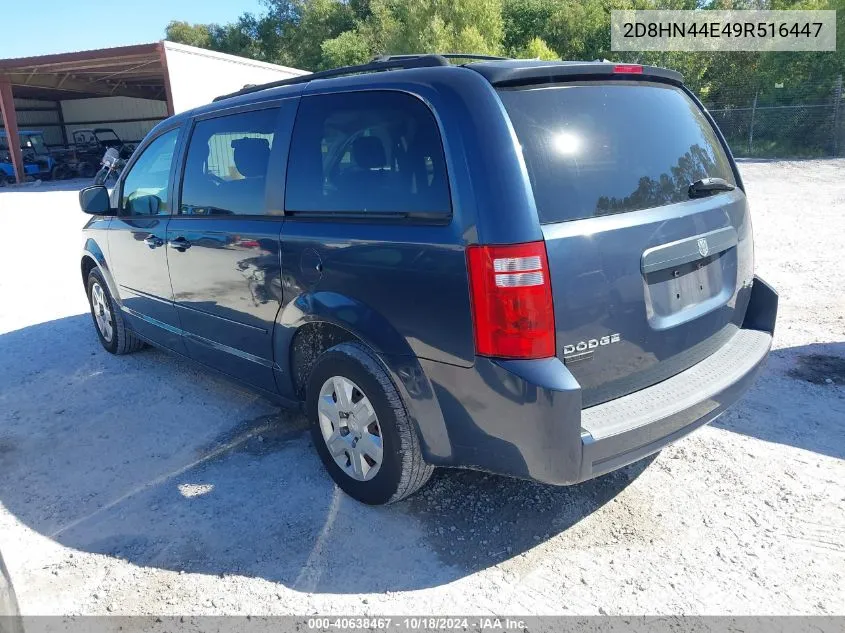 2009 Dodge Grand Caravan Se VIN: 2D8HN44E49R516447 Lot: 40638467