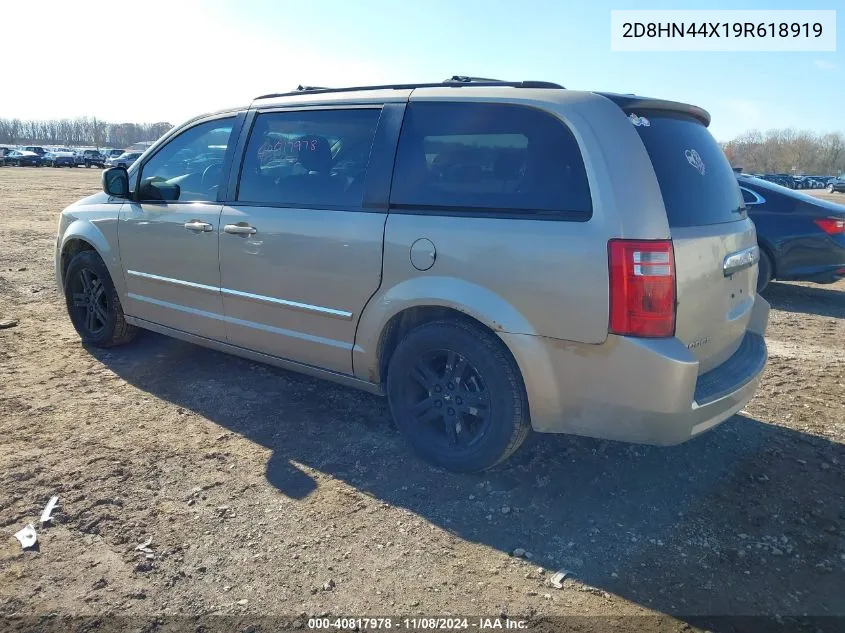 2009 Dodge Grand Caravan Se VIN: 2D8HN44X19R618919 Lot: 40817978