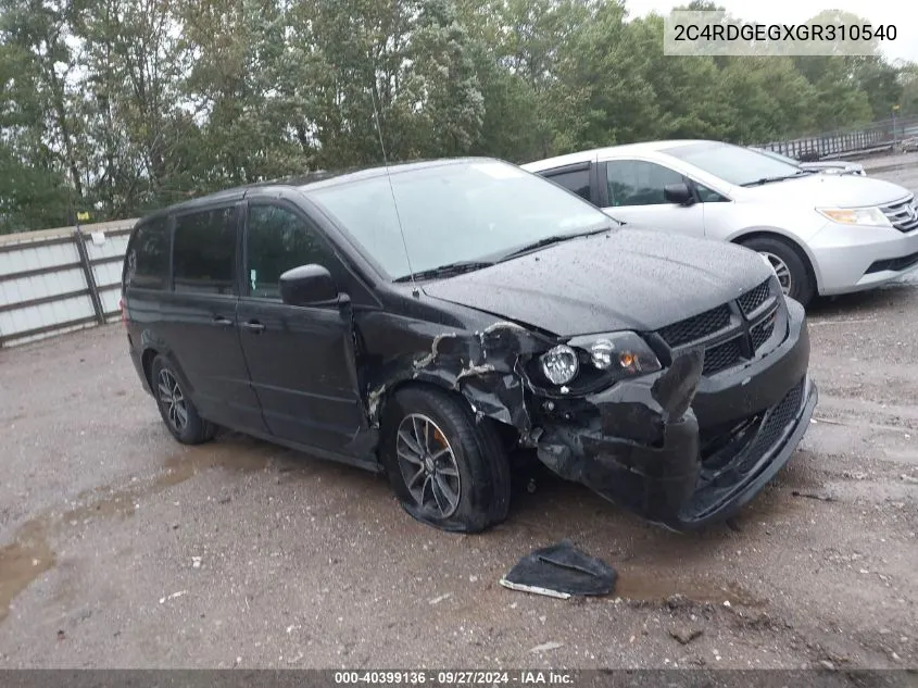 2C4RDGEGXGR310540 2016 Dodge Grand Caravan R/T