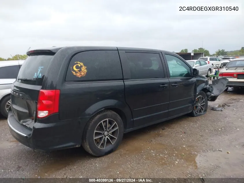 2016 Dodge Grand Caravan R/T VIN: 2C4RDGEGXGR310540 Lot: 40399136