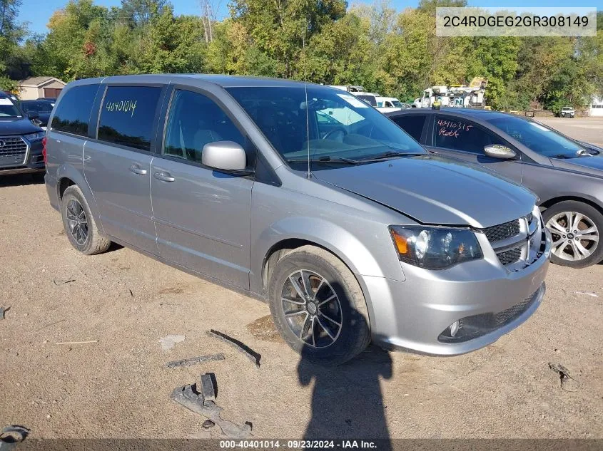 2016 Dodge Grand Caravan R/T VIN: 2C4RDGEG2GR308149 Lot: 40401014