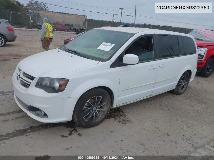 2016 Dodge Grand Caravan R/T VIN: 2C4RDGEGXGR322350 Lot: 40589395