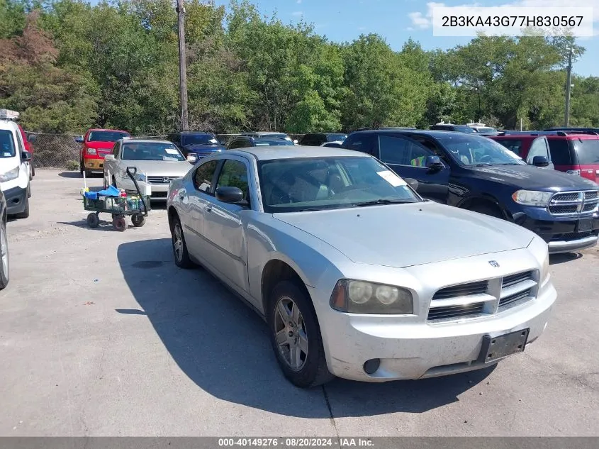 2007 Dodge Charger VIN: 2B3KA43G77H830567 Lot: 40149276