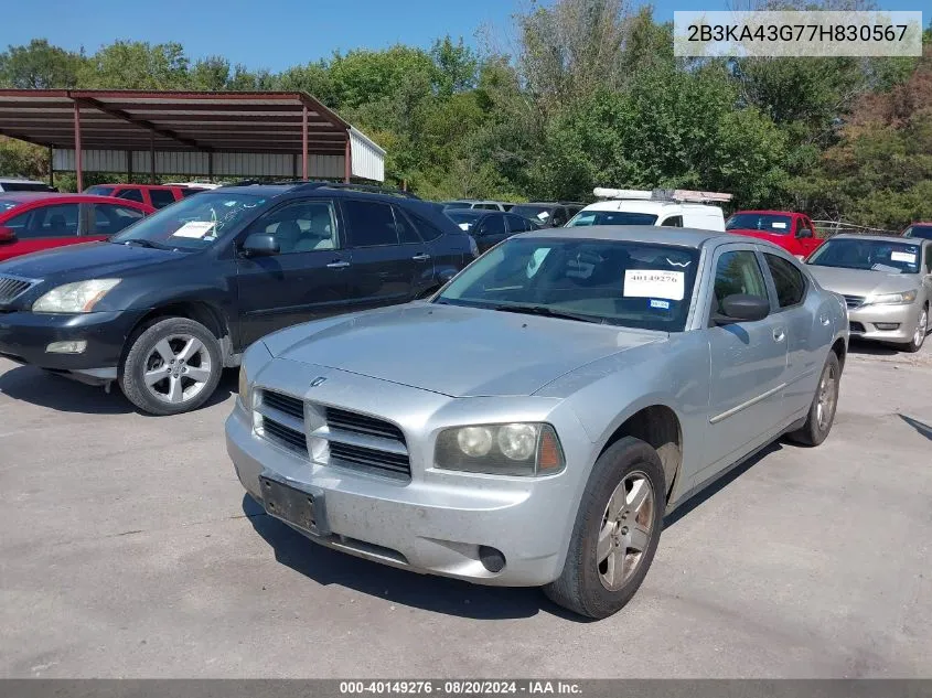 2007 Dodge Charger VIN: 2B3KA43G77H830567 Lot: 40149276