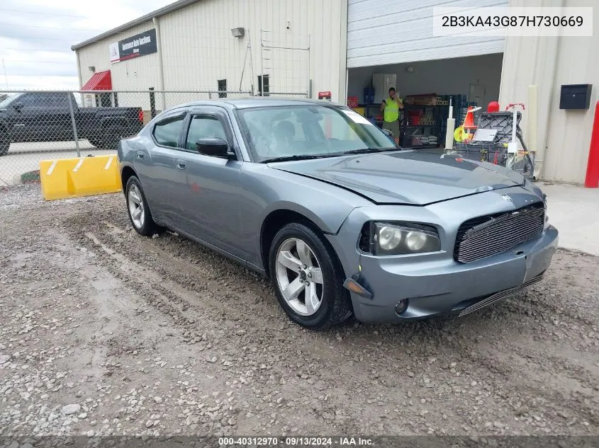 2007 Dodge Charger VIN: 2B3KA43G87H730669 Lot: 40312970