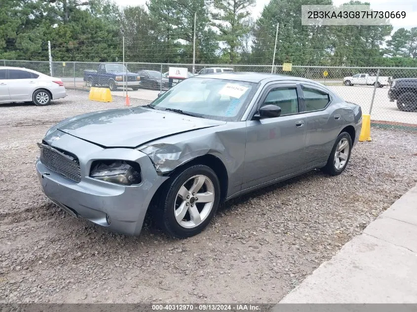 2007 Dodge Charger VIN: 2B3KA43G87H730669 Lot: 40312970