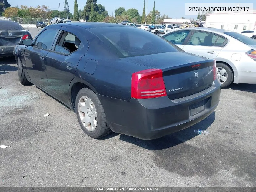 2007 Dodge Charger VIN: 2B3KA43G37H607717 Lot: 40548842