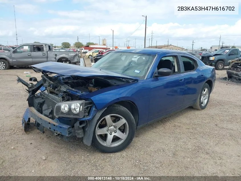 2007 Dodge Charger Rt VIN: 2B3KA53H47H616702 Lot: 40613148