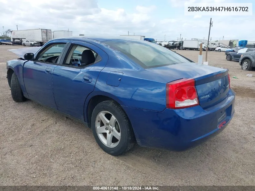 2007 Dodge Charger Rt VIN: 2B3KA53H47H616702 Lot: 40613148