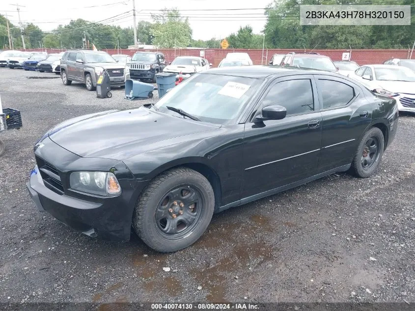 2B3KA43H78H320150 2008 Dodge Charger