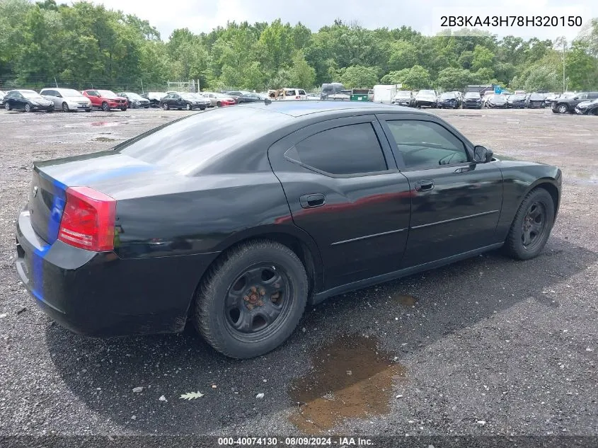 2008 Dodge Charger VIN: 2B3KA43H78H320150 Lot: 40074130