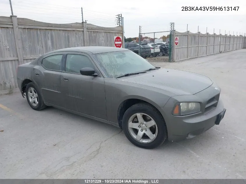 2009 Dodge Charger VIN: 2B3KA43V59H613147 Lot: 12131229