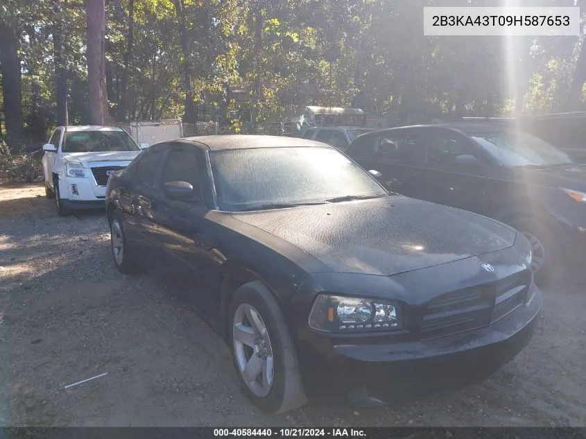 2009 Dodge Charger VIN: 2B3KA43T09H587653 Lot: 40584440