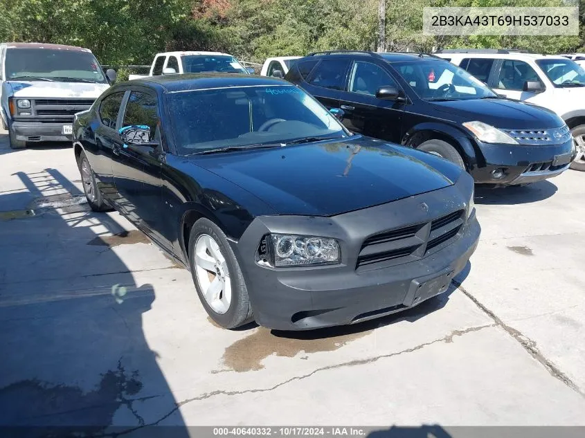 2009 Dodge Charger VIN: 2B3KA43T69H537033 Lot: 40640332