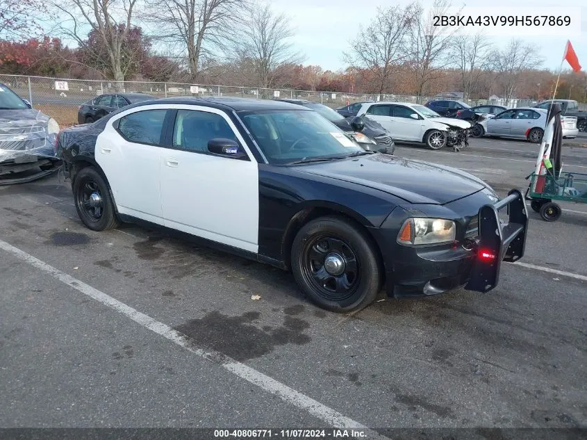 2009 Dodge Charger VIN: 2B3KA43V99H567869 Lot: 40806771