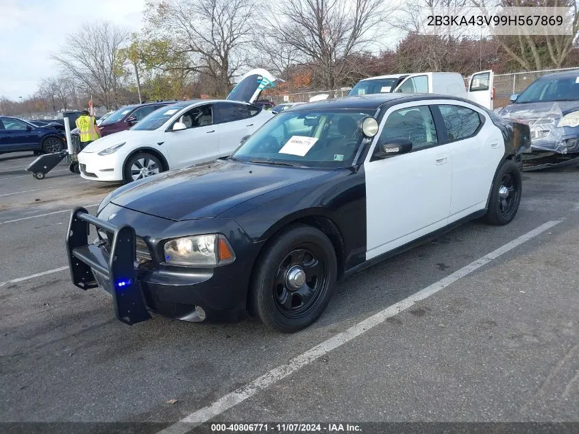 2009 Dodge Charger VIN: 2B3KA43V99H567869 Lot: 40806771