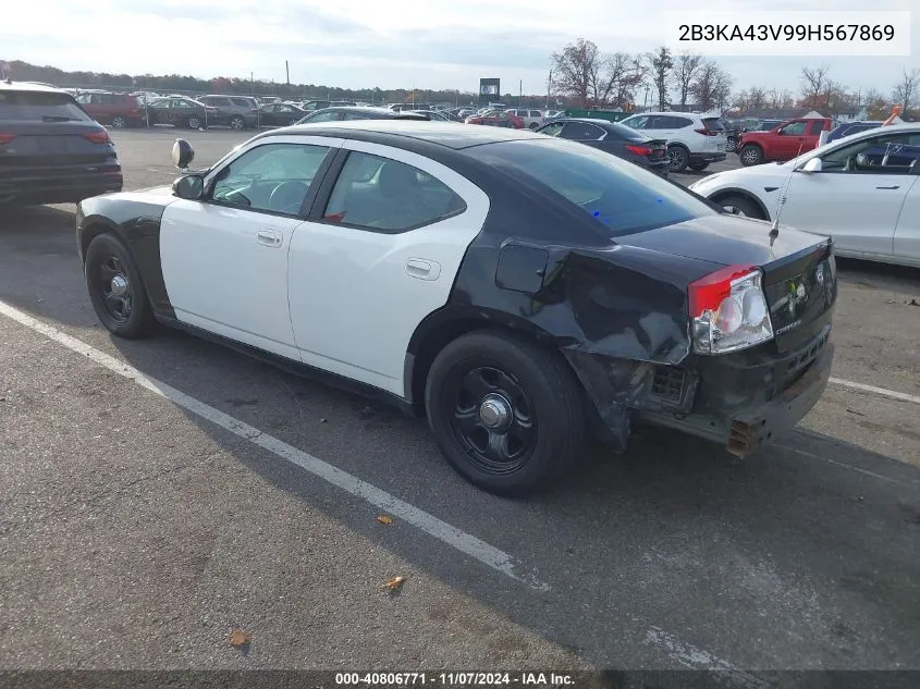 2009 Dodge Charger VIN: 2B3KA43V99H567869 Lot: 40806771