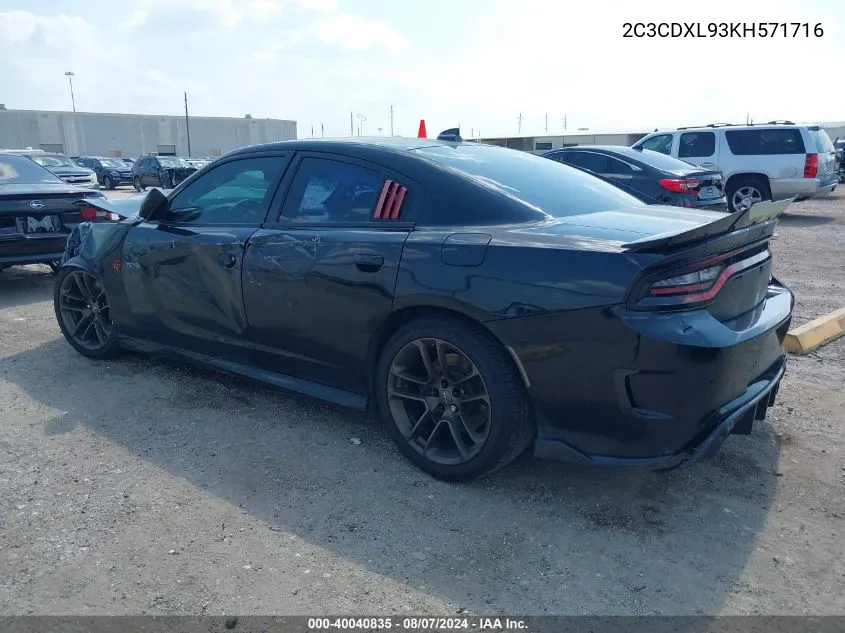 2019 Dodge Charger Srt Hellcat Rwd VIN: 2C3CDXL93KH571716 Lot: 40040835