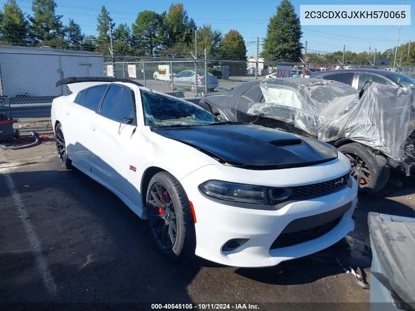 2019 Dodge Charger Scat Pack Rwd VIN: 2C3CDXGJXKH570065 Lot: 40545105