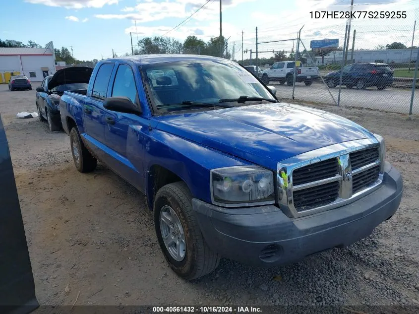 2007 Dodge Dakota St VIN: 1D7HE28K77S259255 Lot: 40561432