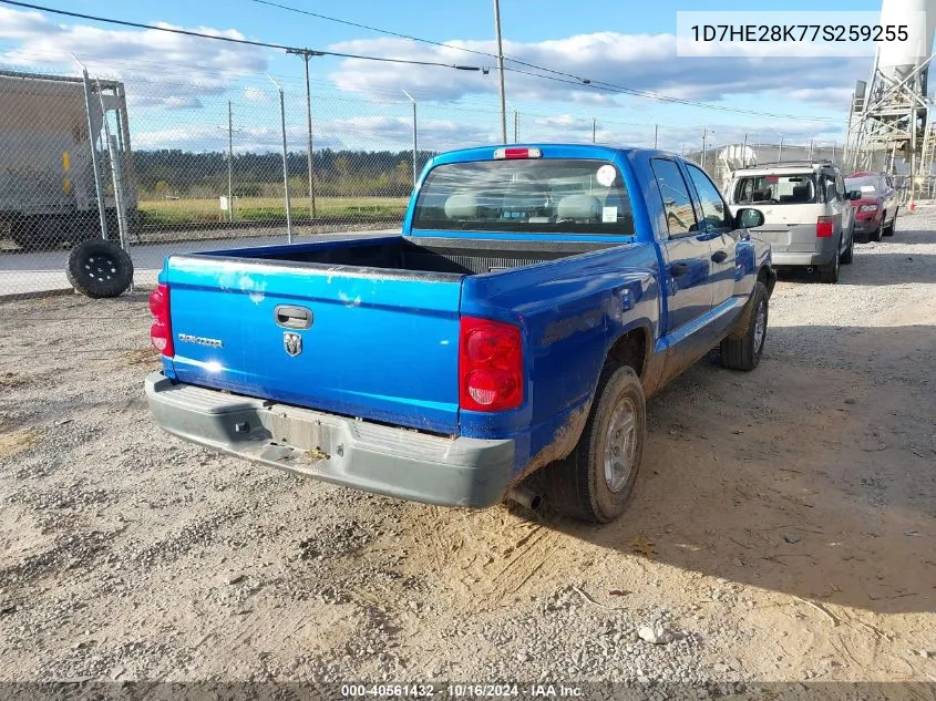 2007 Dodge Dakota St VIN: 1D7HE28K77S259255 Lot: 40561432