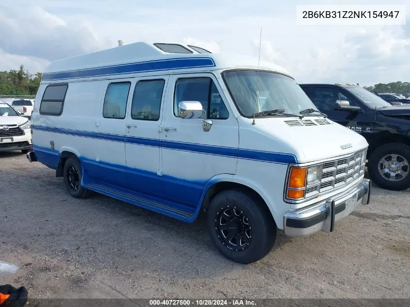 1992 Dodge Ram Van B350 VIN: 2B6KB31Z2NK154947 Lot: 40727500