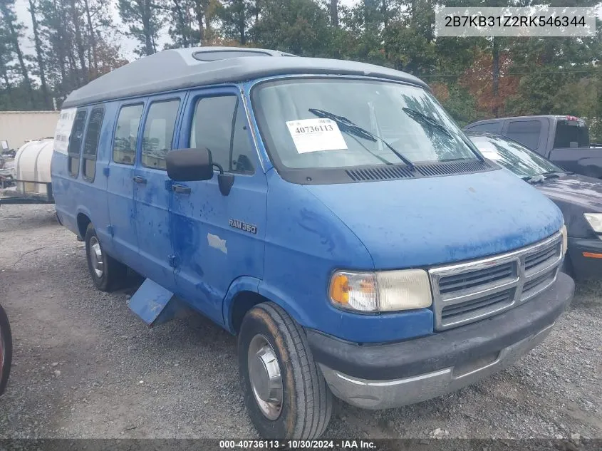 1994 Dodge Ram Van B350 VIN: 2B7KB31Z2RK546344 Lot: 40736113