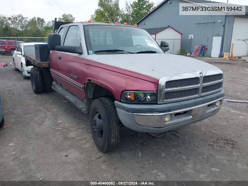 1995 Dodge Ram 3500 VIN: 3B7MF33C3SM159442 Lot: 40460082