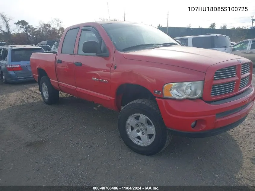 2005 Dodge Ram 1500 Slt/Laramie VIN: 1D7HU18D85S100725 Lot: 40766486