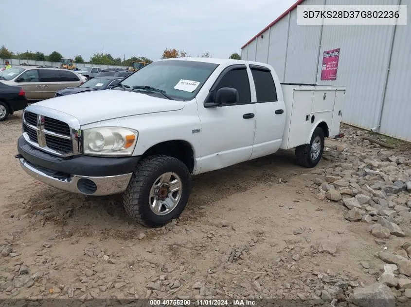 2007 Dodge Ram 2500 St VIN: 3D7KS28D37G802236 Lot: 40755200