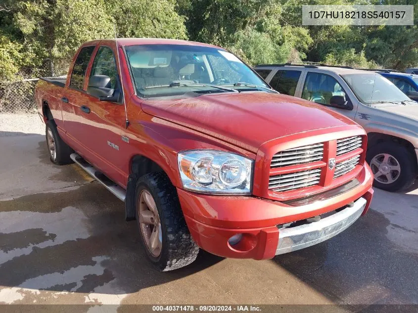 2008 Dodge Ram 1500 Slt VIN: 1D7HU18218S540157 Lot: 40371478