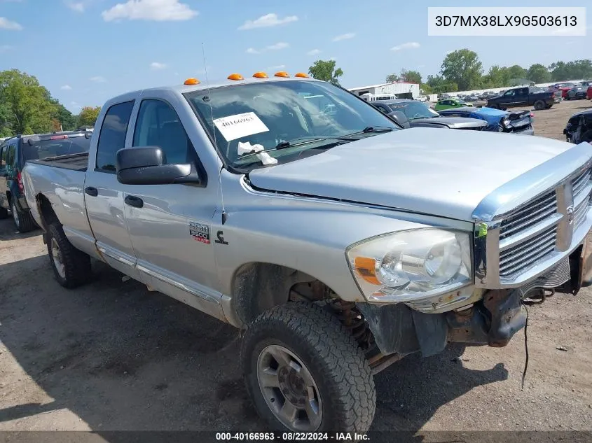 2009 Dodge Ram 3500 Laramie VIN: 3D7MX38LX9G503613 Lot: 40166963