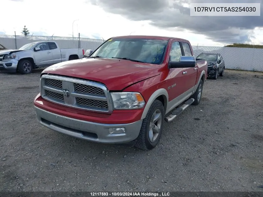 2010 Dodge Ram 1500 VIN: 1D7RV1CT5AS254030 Lot: 12117593