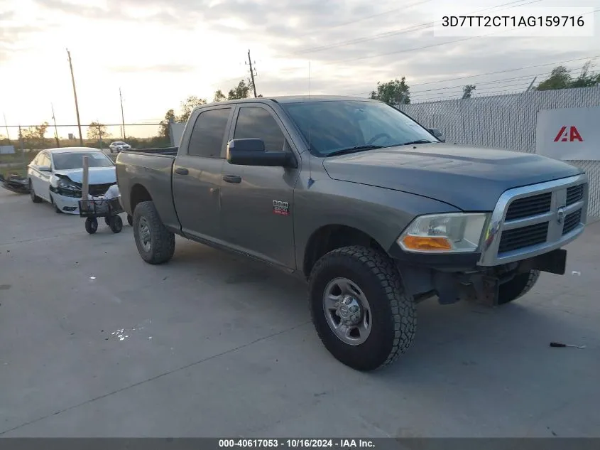 2010 Dodge Ram 2500 St VIN: 3D7TT2CT1AG159716 Lot: 40617053