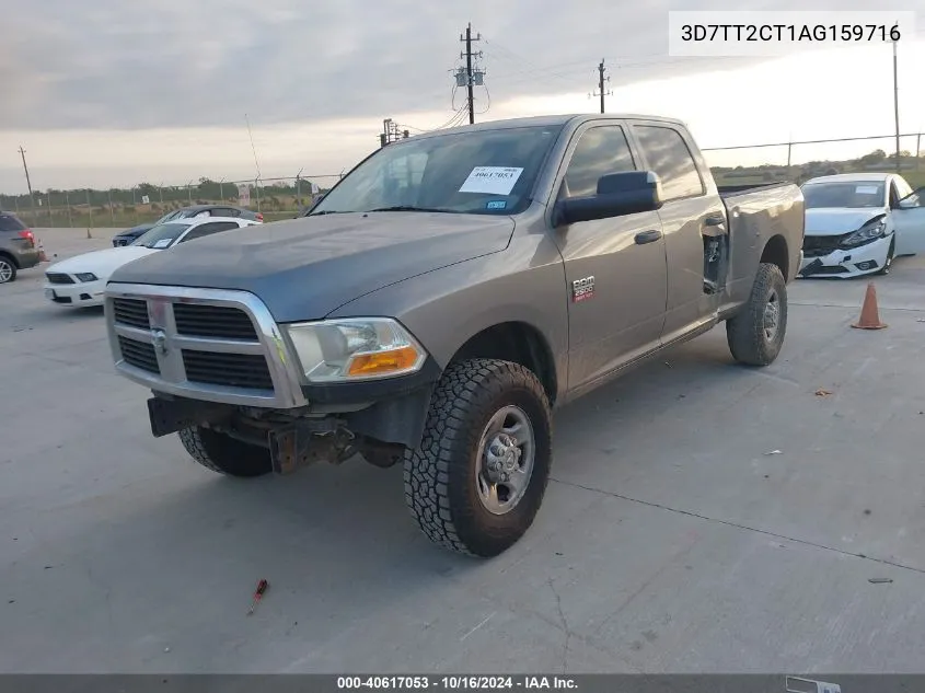 2010 Dodge Ram 2500 St VIN: 3D7TT2CT1AG159716 Lot: 40617053