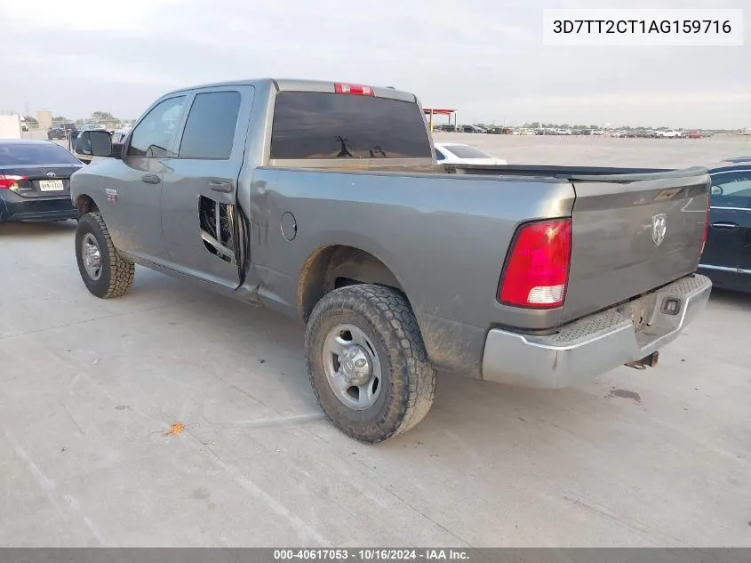 2010 Dodge Ram 2500 St VIN: 3D7TT2CT1AG159716 Lot: 40617053