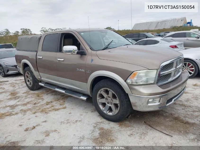 2010 Dodge Ram 1500 Laramie VIN: 1D7RV1CT3AS150054 Lot: 40634997