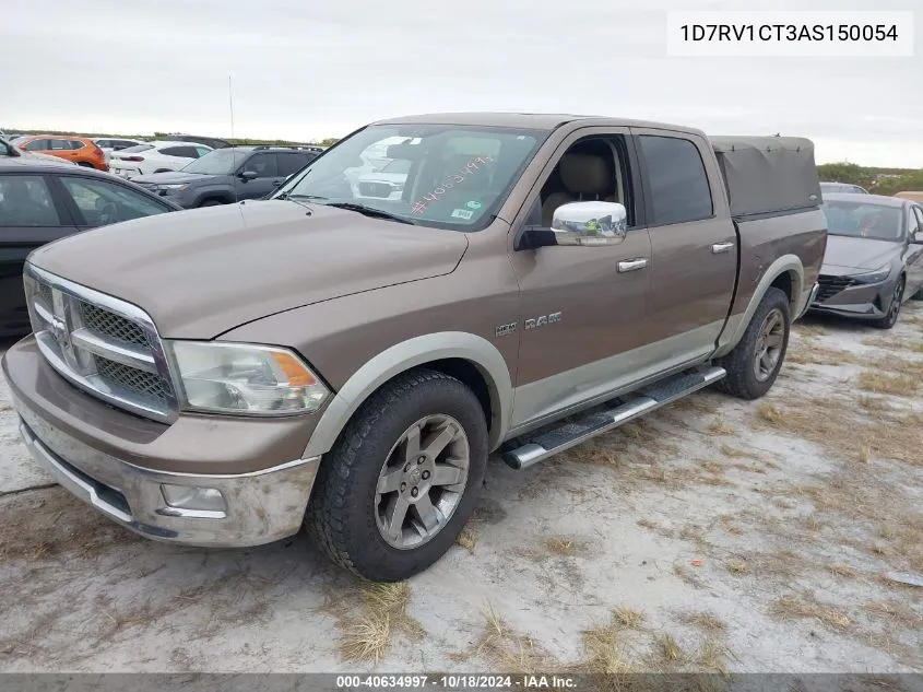 2010 Dodge Ram 1500 Laramie VIN: 1D7RV1CT3AS150054 Lot: 40634997