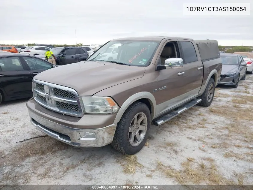 2010 Dodge Ram 1500 Laramie VIN: 1D7RV1CT3AS150054 Lot: 40634997