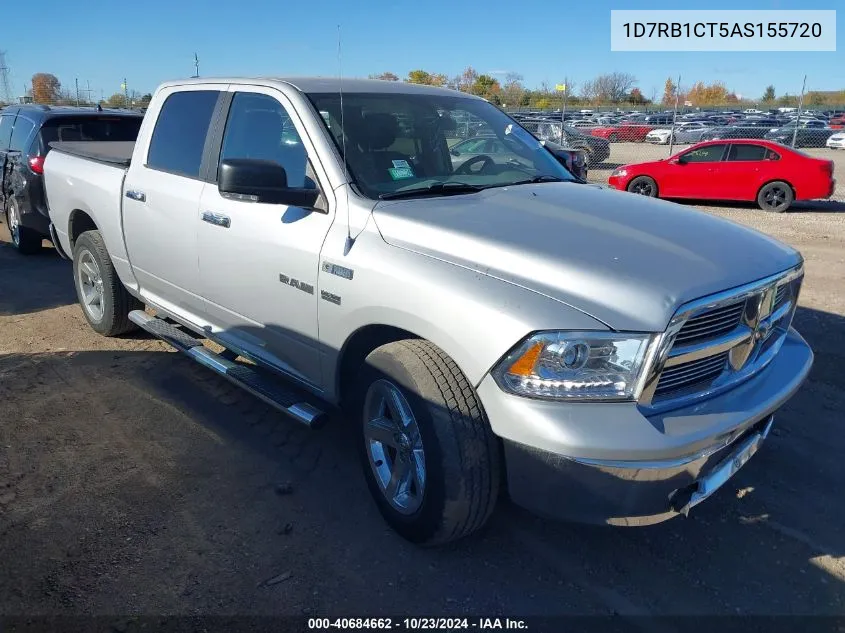 2010 Dodge Ram 1500 Slt/Sport/Trx VIN: 1D7RB1CT5AS155720 Lot: 40684662