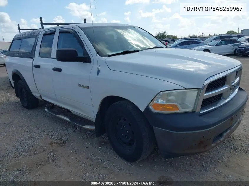 2010 Dodge Ram 1500 St VIN: 1D7RV1GP5AS259967 Lot: 40730285