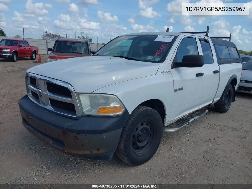 2010 Dodge Ram 1500 St VIN: 1D7RV1GP5AS259967 Lot: 40730285