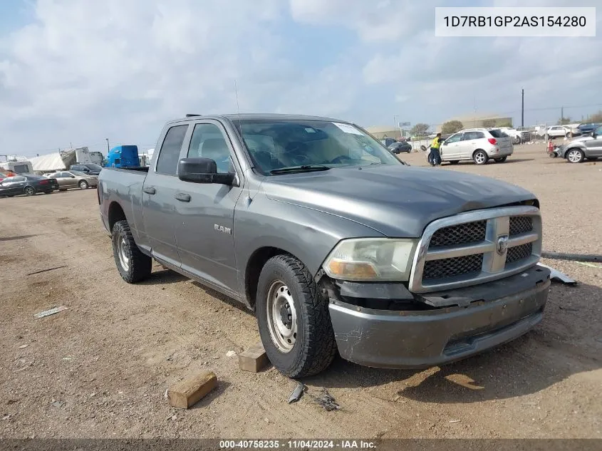 2010 Dodge Ram 1500 St VIN: 1D7RB1GP2AS154280 Lot: 40758235