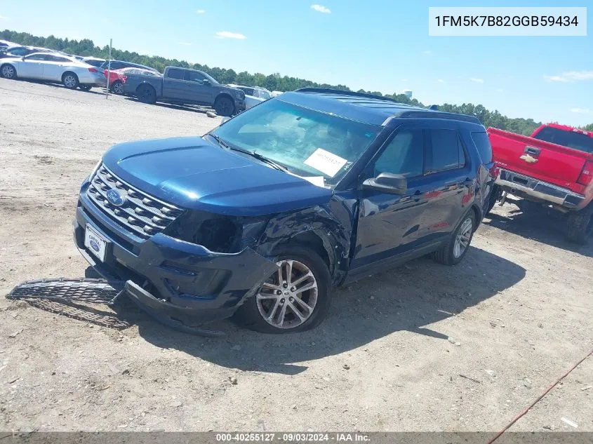 1FM5K7B82GGB59434 2016 Ford Explorer