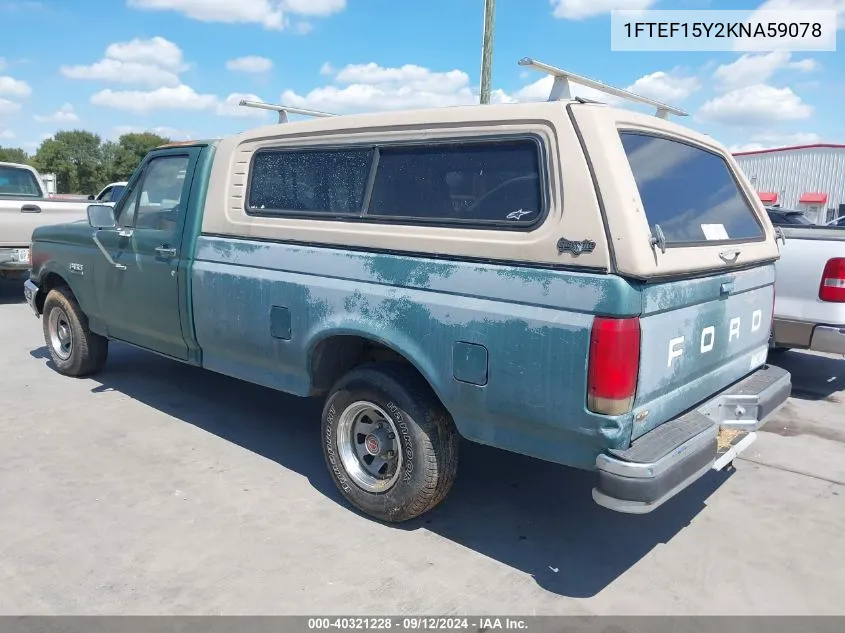 1989 Ford F150 VIN: 1FTEF15Y2KNA59078 Lot: 40321228