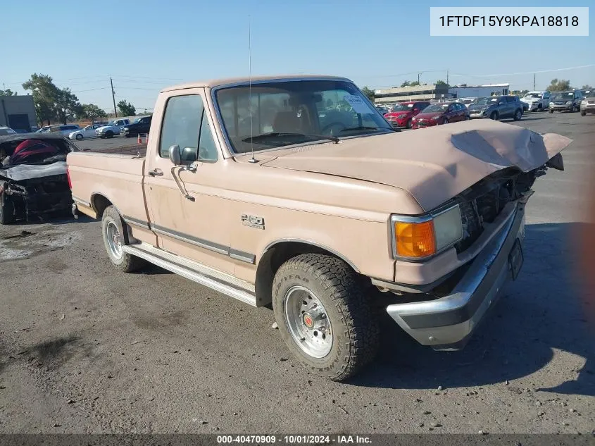 1989 Ford F150 VIN: 1FTDF15Y9KPA18818 Lot: 40470909